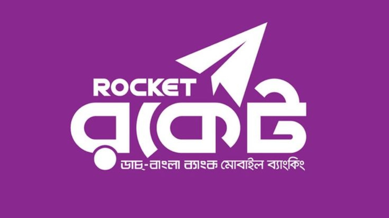 Rocket